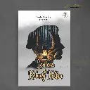 Lentera di Relung Kalbu